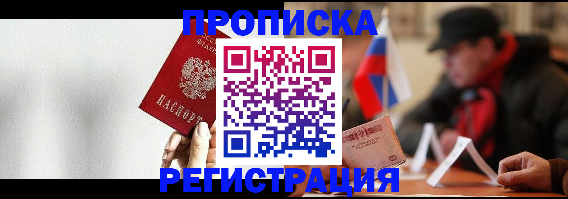 регистрация для дет. сада в Болхове