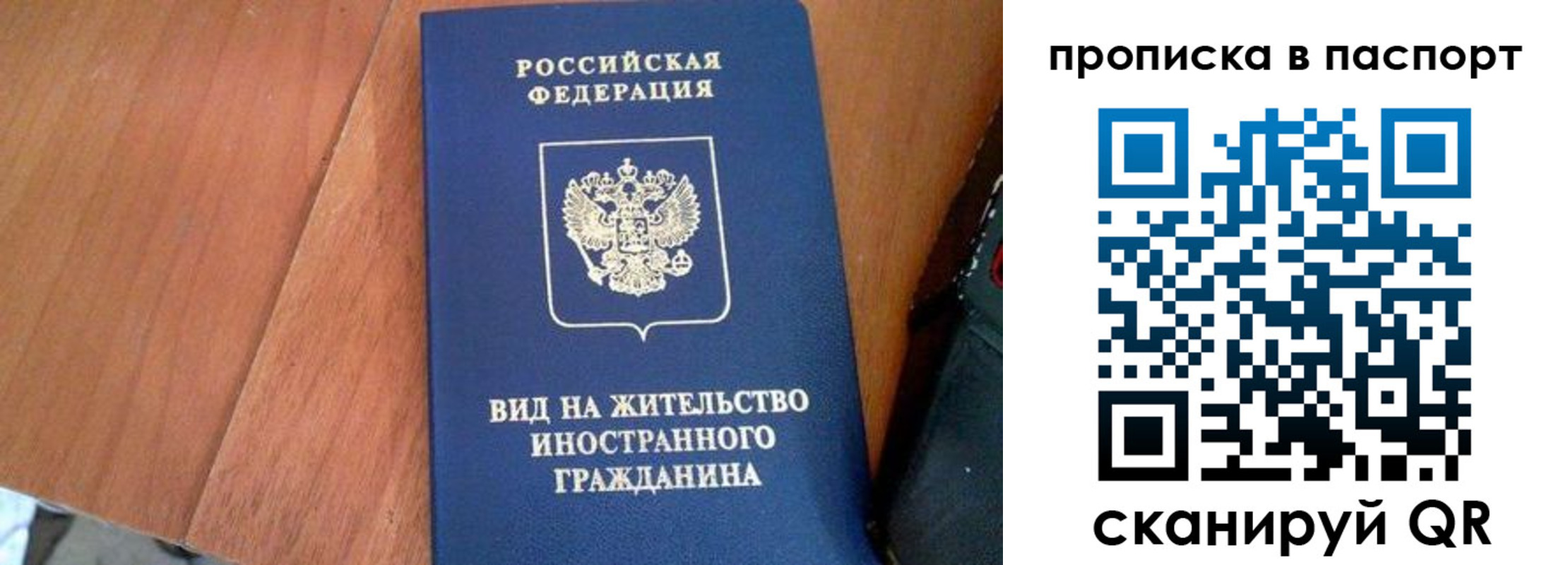 временная регистрация поиск в Болхове