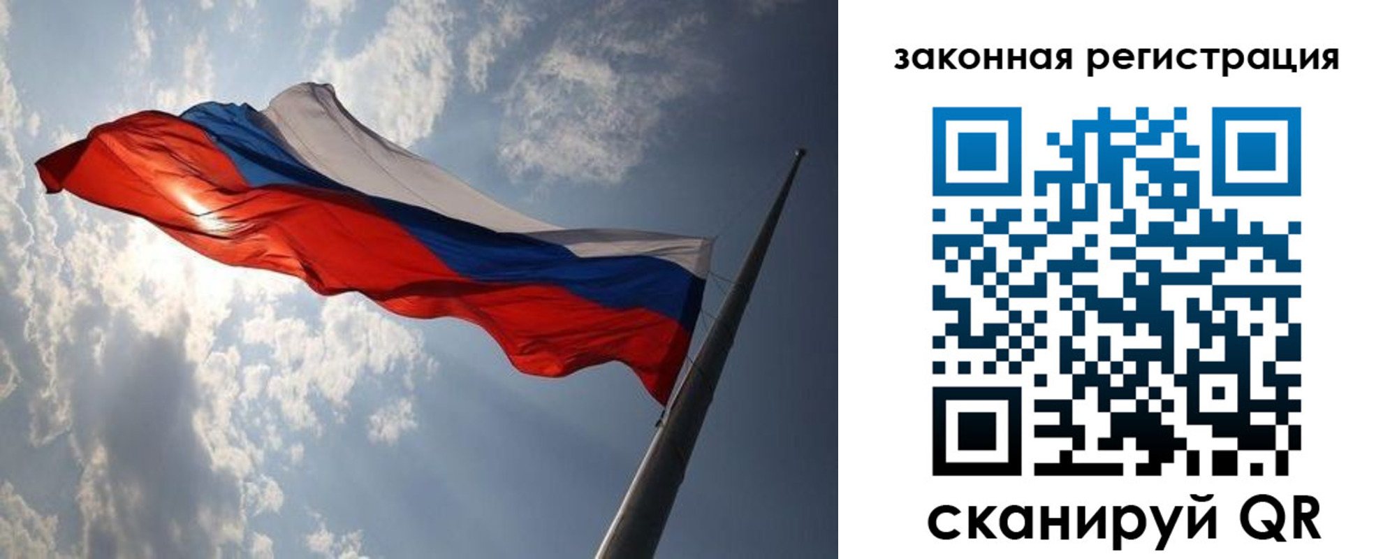 прописка ребенка в Болхове