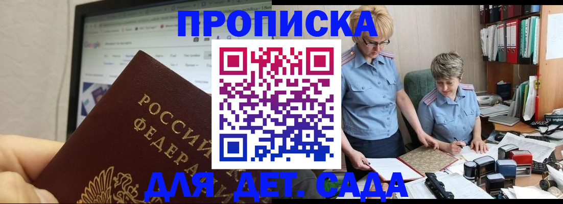 временная регистрация госуслуги в Болхове