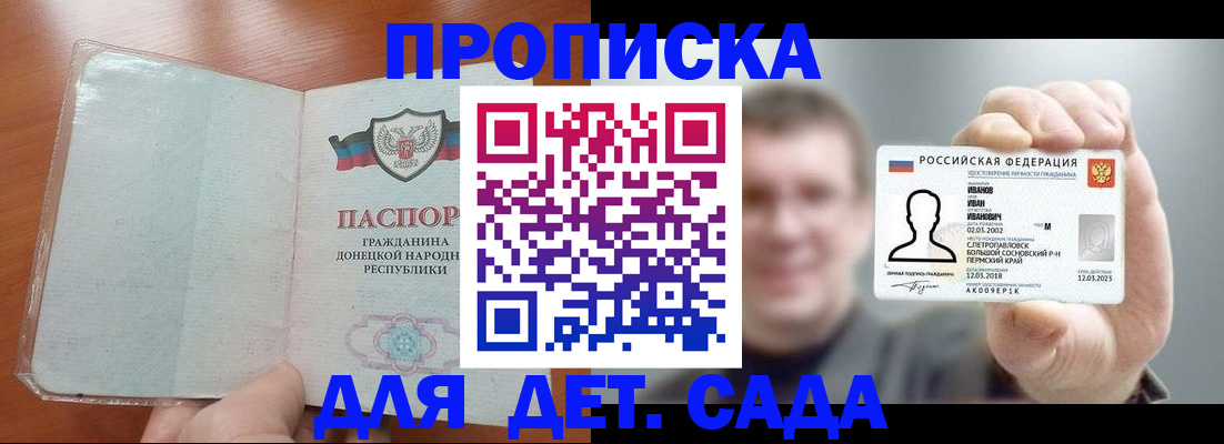 прописка иностранных граждан в Болхове