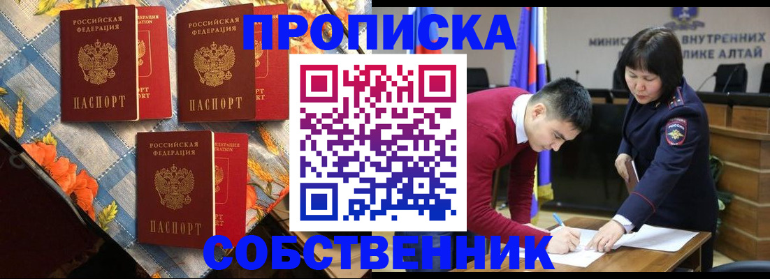 временная регистрация гарантия в Болхове